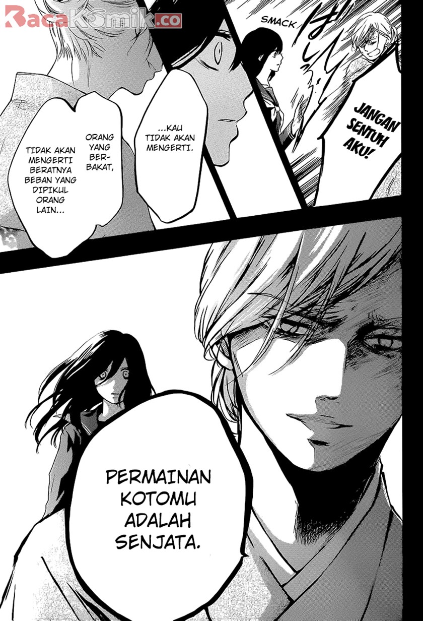 Kono Oto Tomare!